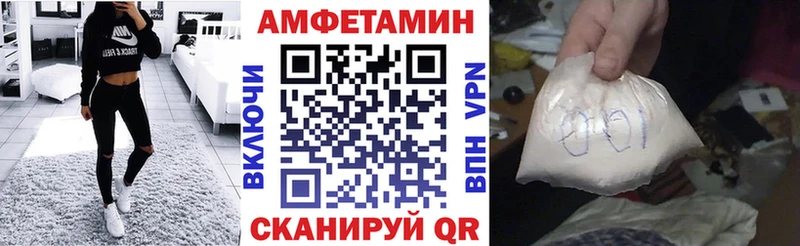 где купить наркоту  мориарти наркотические препараты  АМФ Розовый  Верея 