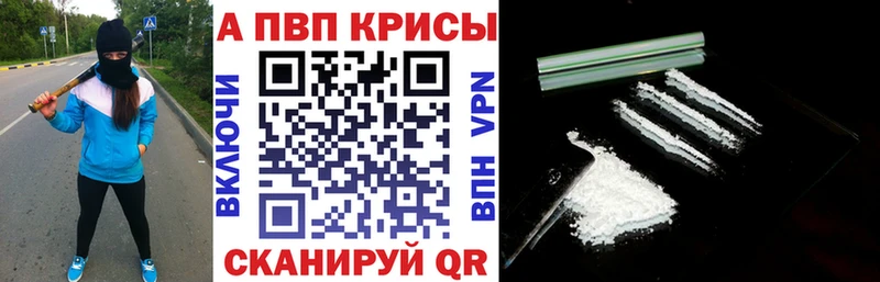 Alfa_PVP мука  Верея 