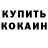 Героин белый Writer Magg