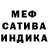 МЕТАМФЕТАМИН винт Aleksandra Fedosova