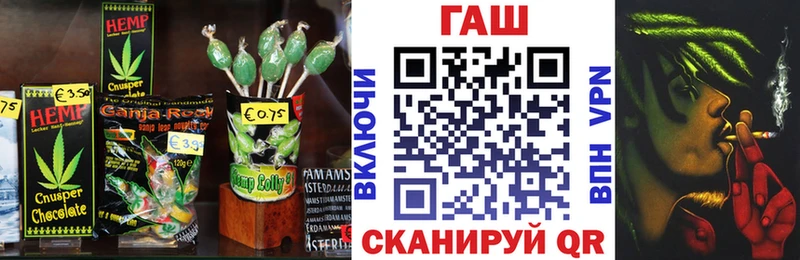 Еда ТГК марихуана  дарнет шоп  Верея 