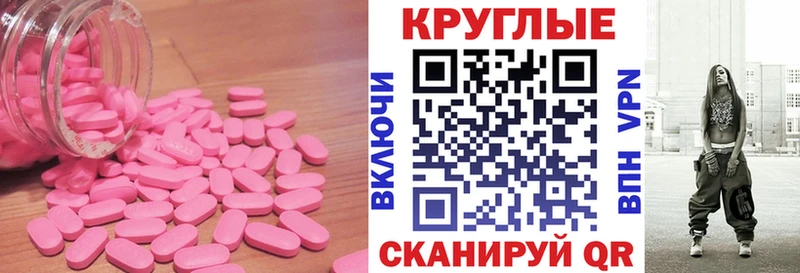наркота  Верея  МЕГА ТОР  Ecstasy 250 мг 