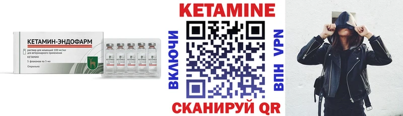 Кетамин ketamine  Верея 