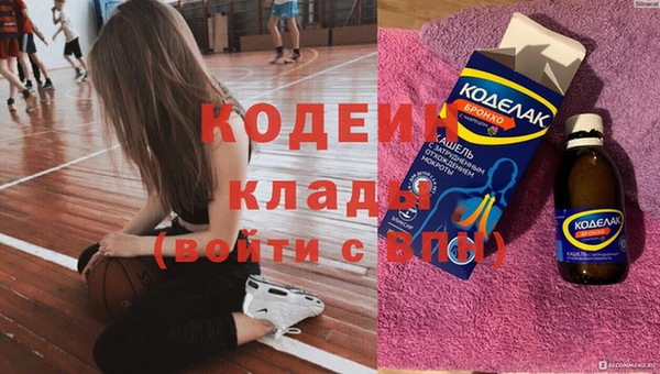 бутират Балахна