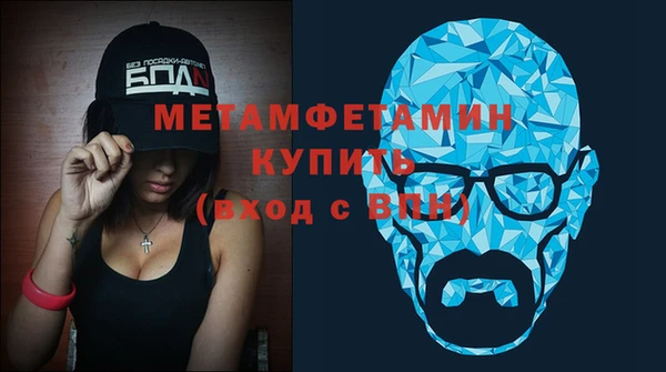 бутират Балахна