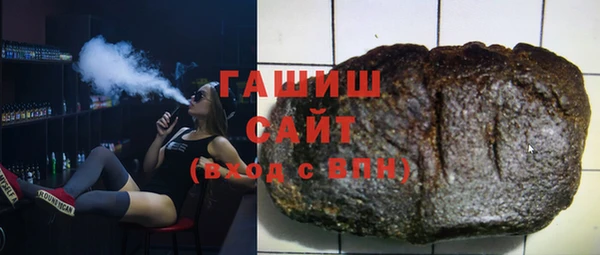 бутират Балахна