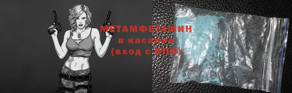 бутират Балахна