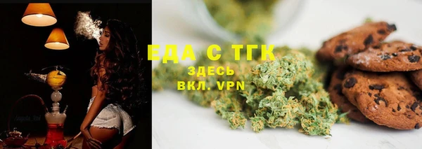 бутират Балахна
