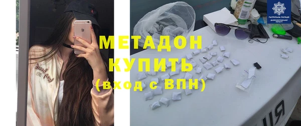 наркотики Баксан