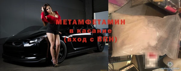 бутират Балахна