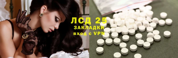 марки lsd Богородицк