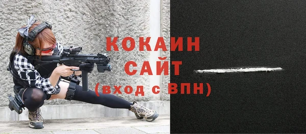 бутират Балахна