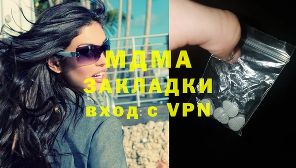 бутират Балахна