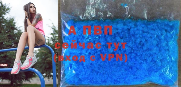 скорость mdpv Богородск