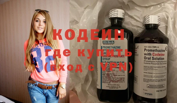 бутират Балахна