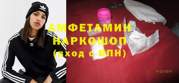 бутират Балахна