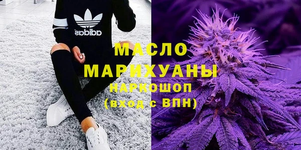MDMA Premium VHQ Козельск