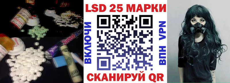 LSD-25 экстази кислота  Верея 
