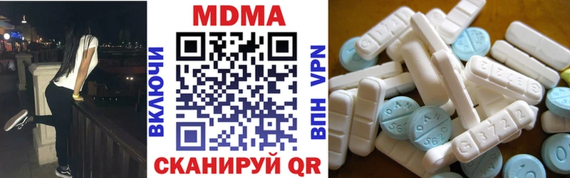 MDMA кристаллы закладки Верея