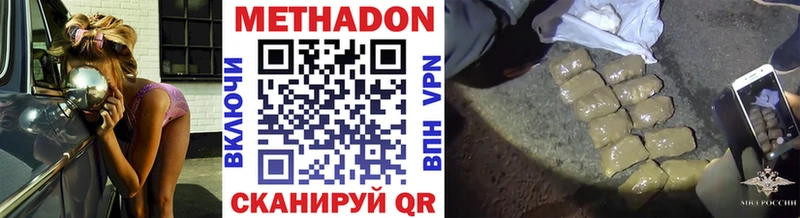 OMG ссылка  Верея  МЕТАДОН methadone 