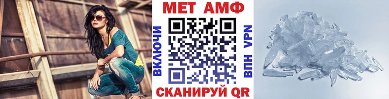 Первитин мет  площадка как зайти  Верея 