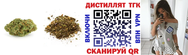 ТГК жижа  Верея 